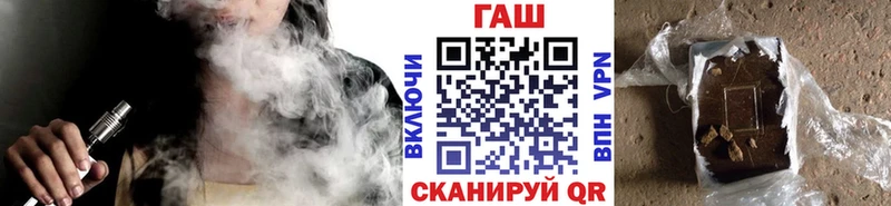 Купить ГАШ Псилоцибиновые грибы Меф мяу мяу Каннабис Амфетамин Борзя