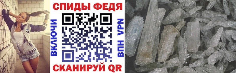 Купить где  Борзя  АМФ 98% 