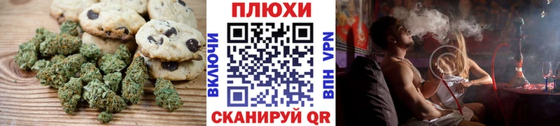 Canna-Cookies конопля  Купить  Борзя 
