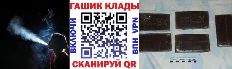 Купить  Борзя  ГАШ убойный 