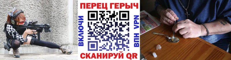 Героин афганец Купить закладки Борзя