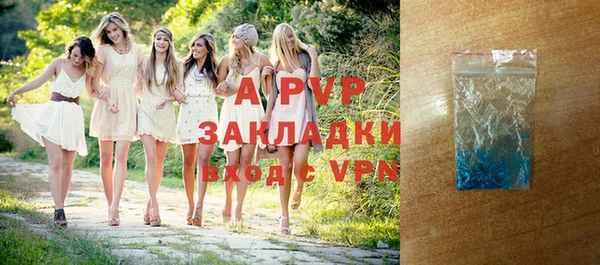 соль курить ск Армянск