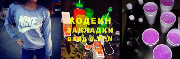 соль курить ск Армянск