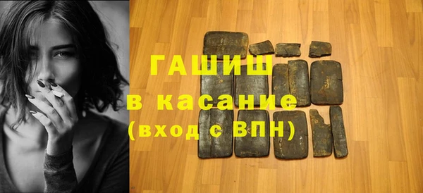 ГАЛЛЮЦИНОГЕННЫЕ ГРИБЫ Алзамай