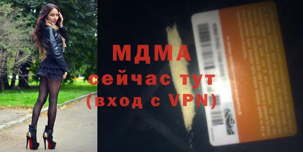 дистиллят марихуана Арсеньев