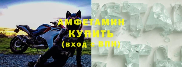 соль курить ск Армянск