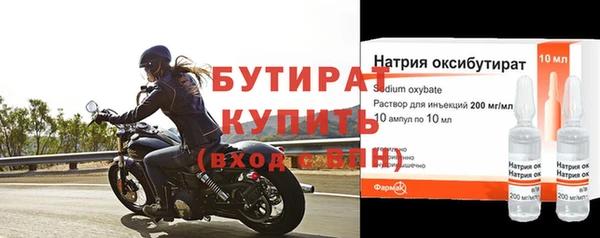 дистиллят марихуана Арсеньев
