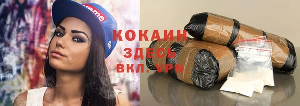 соль курить ск Армянск