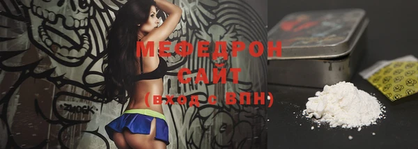 экстази Новозыбков