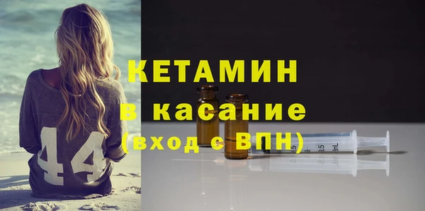 дистиллят марихуана Арсеньев