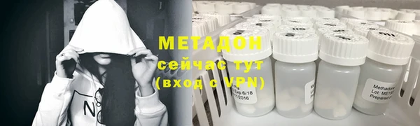 соль курить ск Армянск