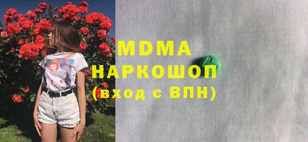 марихуана Новокубанск