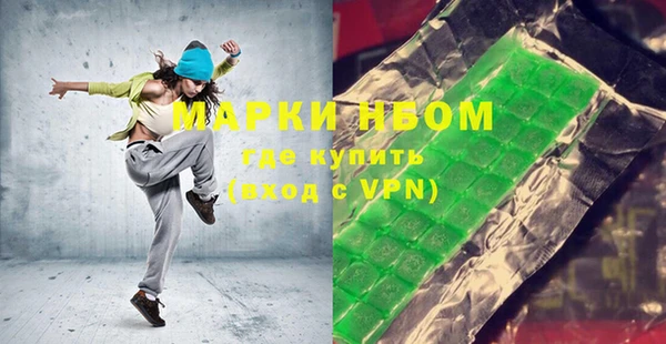 синтетический гашиш Алексеевка