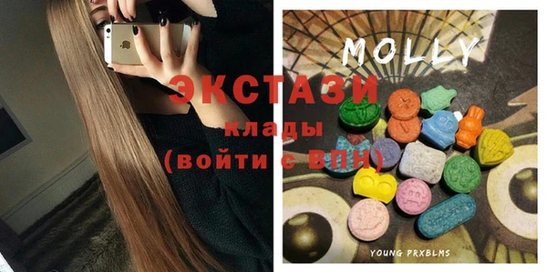 ГАЛЛЮЦИНОГЕННЫЕ ГРИБЫ Алзамай