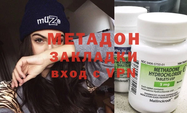 дистиллят марихуана Арсеньев