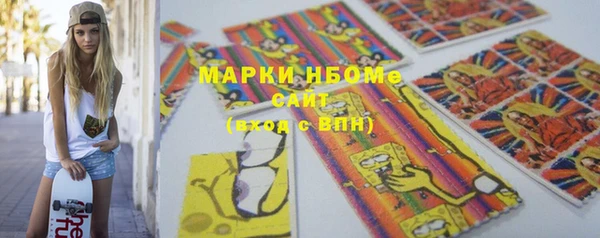 синтетический гашиш Алексеевка