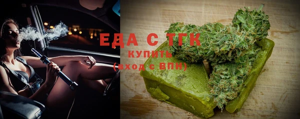 синтетический гашиш Алексеевка