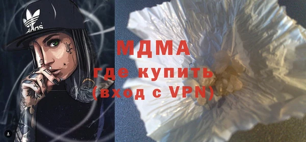 синтетический гашиш Алексеевка