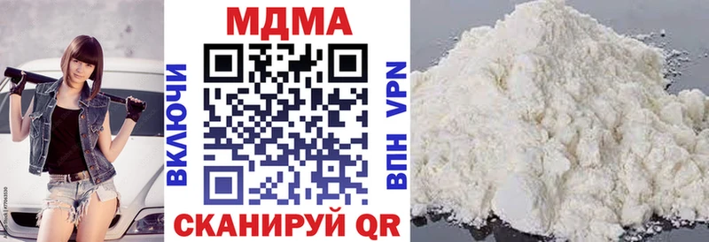 Купить  Борзя  МДМА Molly 