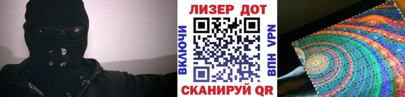 Купить где  Борзя  Марки 25I-NBOMe 1,5мг 