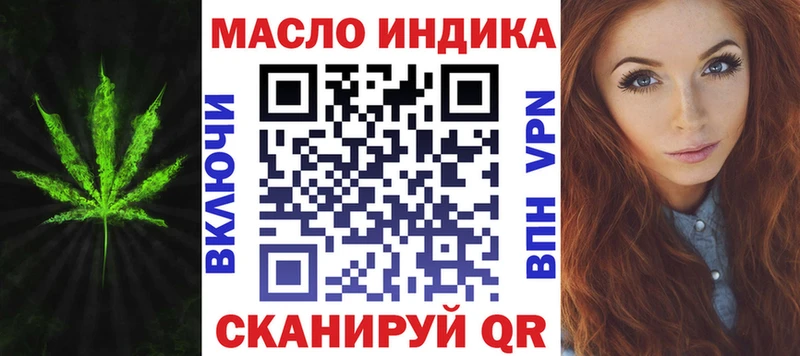 Дистиллят ТГК концентрат  Купить  Борзя 